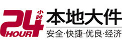 珠海大件起重吊车出租有限公司 